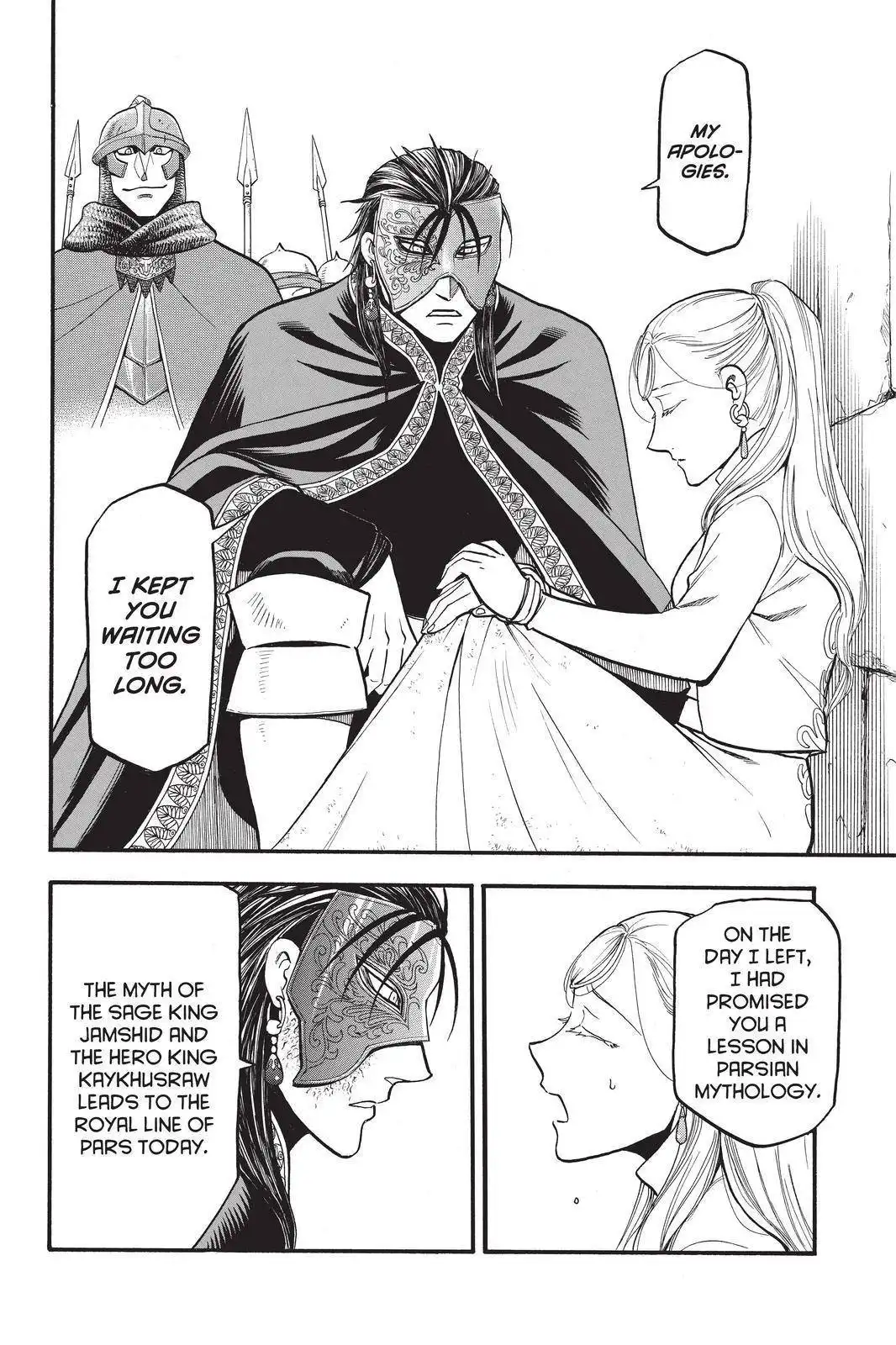 Arslan Senki (ARAKAWA Hiromu) Chapter 102 22